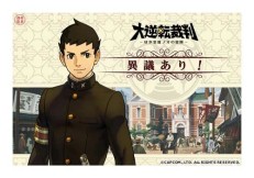 画像ギャラリー No.012のサムネイル画像 / 「大逆転裁判」をイメージした日本酒とワインが白糸酒造から2月15日に発売