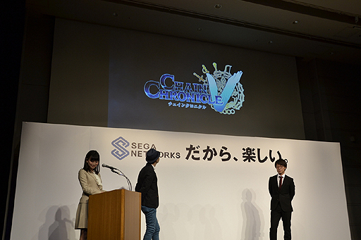 画像ギャラリー No.003のサムネイル画像 / PS Vita「チェインクロニクルV」が2014年夏からサービス開始。「チェインクロニクル」も今夏に新章突入