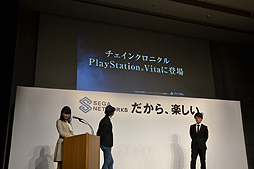 画像ギャラリー No.004のサムネイル画像 / PS Vita「チェインクロニクルV」が2014年夏からサービス開始。「チェインクロニクル」も今夏に新章突入
