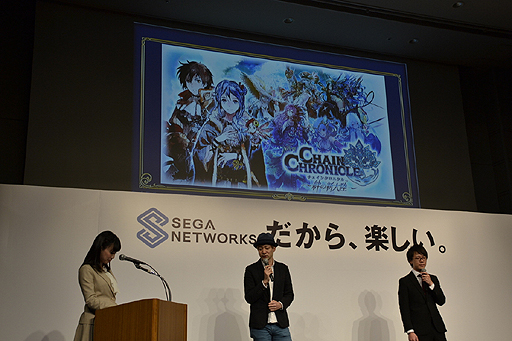 画像ギャラリー No.010のサムネイル画像 / PS Vita「チェインクロニクルV」が2014年夏からサービス開始。「チェインクロニクル」も今夏に新章突入