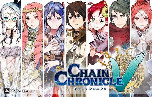 画像集#002のサムネイル/「チェインクロニクルV」,大規模な「勢力」イベントを実施。魔法試験クエストも