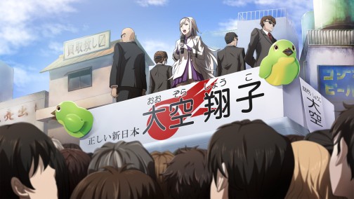 画像集#001のサムネイル/美少女達が織りなす重厚な政治劇――「解放少女 SIN」はいかにして生まれたのか,シナリオの結城昌弘氏と遠藤正二朗氏,牧野圭祐氏に聞いてみた