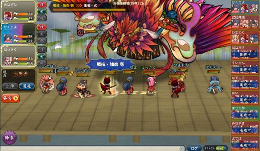 画像集#002のサムネイル/「かくりよの門」が,コーエーテクモのSNS「my GAMECITY」でサービススタート