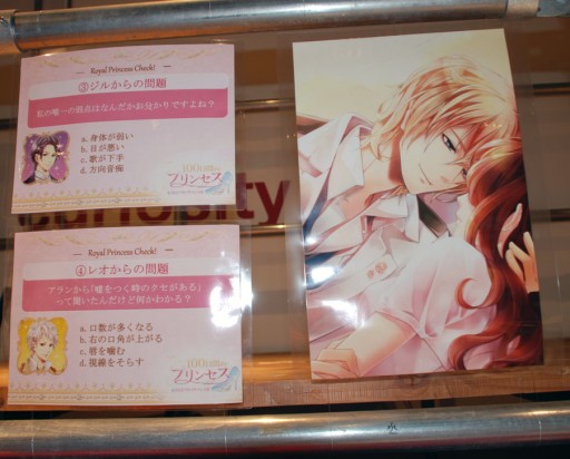 画像ギャラリー No.003のサムネイル画像 / 女性向け恋愛ゲームブランド「イケメンシリーズ」,6月8日に開催されたファンイベントのレポートが公開