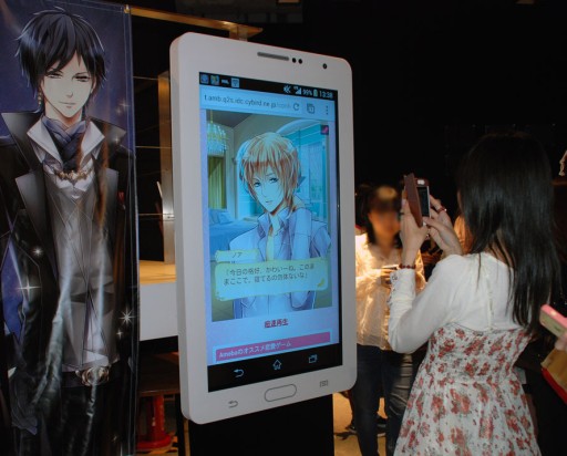画像ギャラリー No.004のサムネイル画像 / 女性向け恋愛ゲームブランド「イケメンシリーズ」,6月8日に開催されたファンイベントのレポートが公開