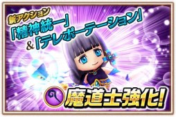 画像ギャラリー No.004のサムネイル画像 / 「白猫プロジェクト」が大型アップデート。ギルドオファー機能などが追加に