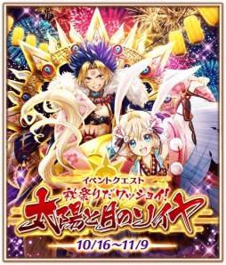 画像ギャラリー No.005のサムネイル画像 / 「白猫プロジェクト」が大型アップデート。ギルドオファー機能などが追加に