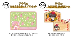 画像ギャラリー No.003のサムネイル画像 / 「白猫プロジェクト」の福袋が販売決定。事前予約を本日から受付開始