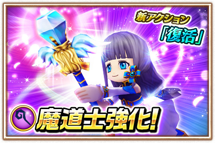 画像ギャラリー No.006のサムネイル画像 / 「白猫プロジェクト」で守護天使&破壊の悪魔の新イベントがスタート