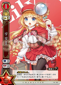 画像ギャラリー No.003のサムネイル画像 / 「白猫プロジェクト」,コラボBARが4月27日から東京AREA-Q ANNEXで開催