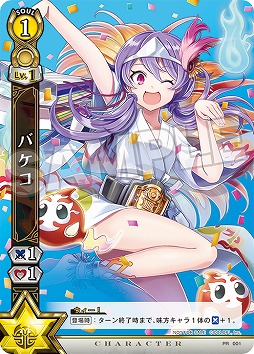 画像ギャラリー No.004のサムネイル画像 / 「白猫プロジェクト」,コラボBARが4月27日から東京AREA-Q ANNEXで開催