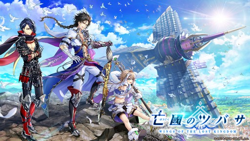 画像ギャラリー No.001のサムネイル画像 / 「白猫プロジェクト」で新イベント「亡國のツバサ」が本日より開催