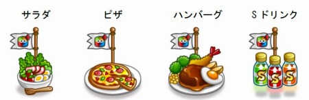 画像ギャラリー No.001のサムネイル画像 / 「城とドラゴン」レアアバター券を獲得できるバトルイベントが開催に