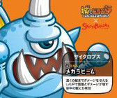 画像ギャラリー No.017のサムネイル画像 / 「城とドラゴン」,コラボカフェの大阪・梅田店が1月14日にオープン