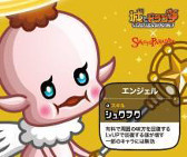 画像ギャラリー No.018のサムネイル画像 / 「城とドラゴン」,コラボカフェの大阪・梅田店が1月14日にオープン