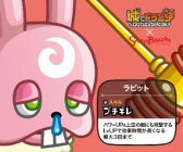 画像ギャラリー No.019のサムネイル画像 / 「城とドラゴン」,コラボカフェの大阪・梅田店が1月14日にオープン