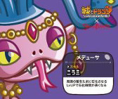 画像ギャラリー No.020のサムネイル画像 / 「城とドラゴン」,コラボカフェの大阪・梅田店が1月14日にオープン