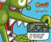 画像ギャラリー No.022のサムネイル画像 / 「城とドラゴン」,コラボカフェの大阪・梅田店が1月14日にオープン