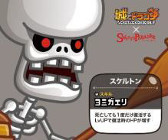 画像ギャラリー No.023のサムネイル画像 / 「城とドラゴン」,コラボカフェの大阪・梅田店が1月14日にオープン