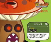 画像ギャラリー No.024のサムネイル画像 / 「城とドラゴン」,コラボカフェの大阪・梅田店が1月14日にオープン