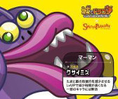 画像ギャラリー No.025のサムネイル画像 / 「城とドラゴン」,コラボカフェの大阪・梅田店が1月14日にオープン