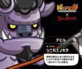 画像ギャラリー No.026のサムネイル画像 / 「城とドラゴン」,コラボカフェの大阪・梅田店が1月14日にオープン