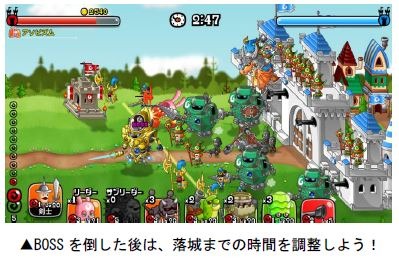 画像ギャラリー No.004のサムネイル画像 / 「城とドラゴン」城ドラフェスティバル 2016 開催記念キャンペーンを11月19日に実施