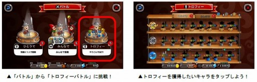 画像ギャラリー No.006のサムネイル画像 / 「城とドラゴン」城ドラフェスティバル 2016 開催記念キャンペーンを11月19日に実施