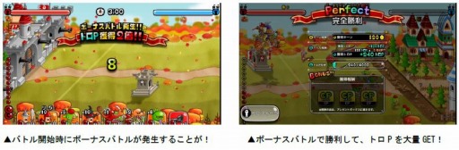 画像ギャラリー No.007のサムネイル画像 / 「城とドラゴン」城ドラフェスティバル 2016 開催記念キャンペーンを11月19日に実施