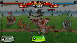 画像ギャラリー No.002のサムネイル画像 / 「城とドラゴン」にてリーグ&完全決着バトルが開催中