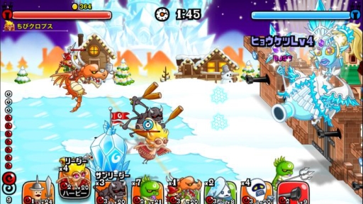 画像ギャラリー No.008のサムネイル画像 / 「城とドラゴン」キャラPを集めてランキングで競う「キャラリーグ」が8日から開催