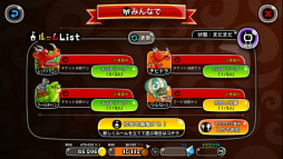 画像ギャラリー No.004のサムネイル画像 / 「城とドラゴン」にてリーグ&リーグで観戦応援キャンペーンが本日開催