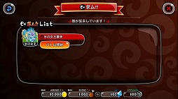 画像ギャラリー No.009のサムネイル画像 / 「城とドラゴン」,バトルに勝利すると「友トレ玉満タン回復」をもらえるイベント