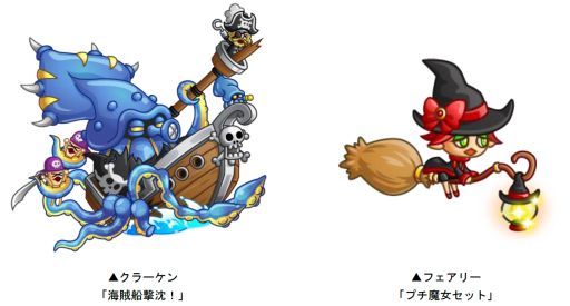 画像ギャラリー No.004のサムネイル画像 / 「城とドラゴン」,オンライン対戦「リーグ」が本日から14日まで開催