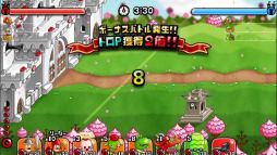 画像ギャラリー No.004のサムネイル画像 / 「城とドラゴン」,最大600ルビー&600CPをもらえる630万人突破記念キャンペーン