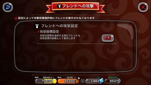 画像ギャラリー No.011のサムネイル画像 / 「城とドラゴン」,最大600ルビー&600CPをもらえる630万人突破記念キャンペーン