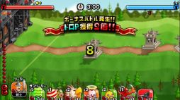 画像ギャラリー No.004のサムネイル画像 / 「城とドラゴン」,最大で3000ルビーなどをもらえる「おかえりキャンペーン」が開催