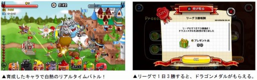 画像ギャラリー No.002のサムネイル画像 / 「城とドラゴン」チャット仲間でランキング上位を目指す「グルチャリーグ」が6月3日に開催