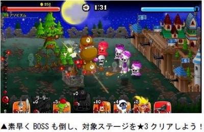 画像ギャラリー No.005のサムネイル画像 / 「城とドラゴン」チャット仲間でランキング上位を目指す「グルチャリーグ」が6月3日に開催