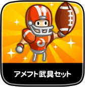 画像ギャラリー No.002のサムネイル画像 / 「城とドラゴン」にて“城ドラオフ会支援キャンペーン”が開催中