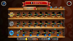 画像ギャラリー No.003のサムネイル画像 / 「城とドラゴン」,みんなでトロフィー友トレ玉争奪バトルが本日開始