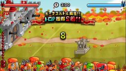 画像ギャラリー No.006のサムネイル画像 / 「城とドラゴン」で城ドラフェスティバル2017の開催を記念したログインキャンペーンが11月12日から開始