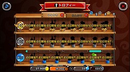 画像ギャラリー No.003のサムネイル画像 / 「城とドラゴン」,トロフィーバトルとボーナスフィーバーが開催