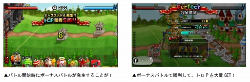 画像ギャラリー No.004のサムネイル画像 / 「城とドラゴン」,最大1000ルビーなどがもらえる「777万人突破記念ログインキャンペーン」を開始