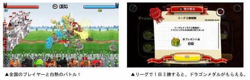 画像ギャラリー No.006のサムネイル画像 / 「城とドラゴン」,最大1000ルビーなどがもらえる「777万人突破記念ログインキャンペーン」を開始