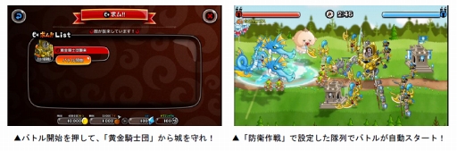 画像ギャラリー No.007のサムネイル画像 / 「城とドラゴン」,最大1000ルビーなどがもらえる「777万人突破記念ログインキャンペーン」を開始