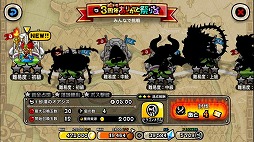 画像ギャラリー No.002のサムネイル画像 / 「城とドラゴン」,イベント“3周年ありがと祭り”が開幕