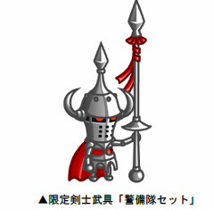 画像ギャラリー No.004のサムネイル画像 / 「城とドラゴン」,イベント“3周年ありがと祭り”が開幕