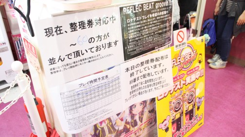 画像集#002のサムネイル/待望のロケテストがスタートした「REFLEC BEAT groovin’!!」。気になる新要素についてQrispyJoybox氏とDJ TOTTO氏に聞いてみた