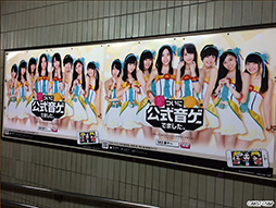 #002Υͥ/AKB48 SKE48 Ĥ˸Ǥޤס̾ŲԱɤ濴SKE48ΥСо줹Ÿ
